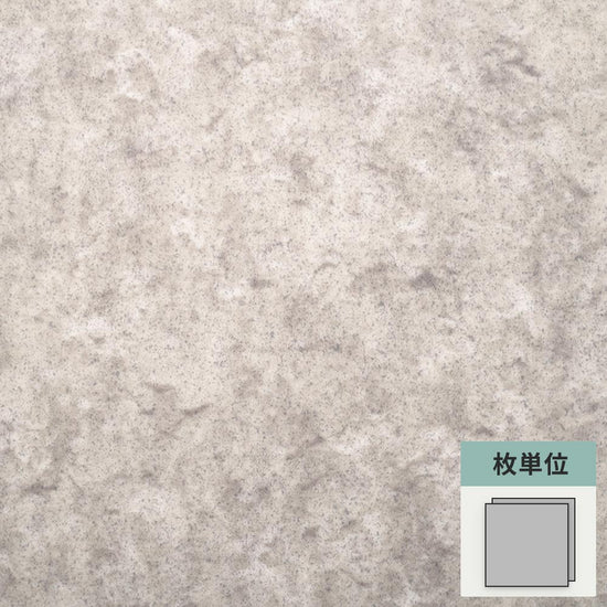 フロアタイル サンゲツ グレージュ ウジェーヌ 【1枚単位で販売】 OT-4323