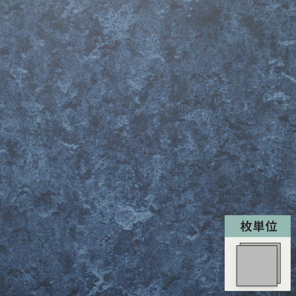フロアタイル サンゲツ ブルー 青 ウジェーヌ 【1枚単位で販売】 OT-4325