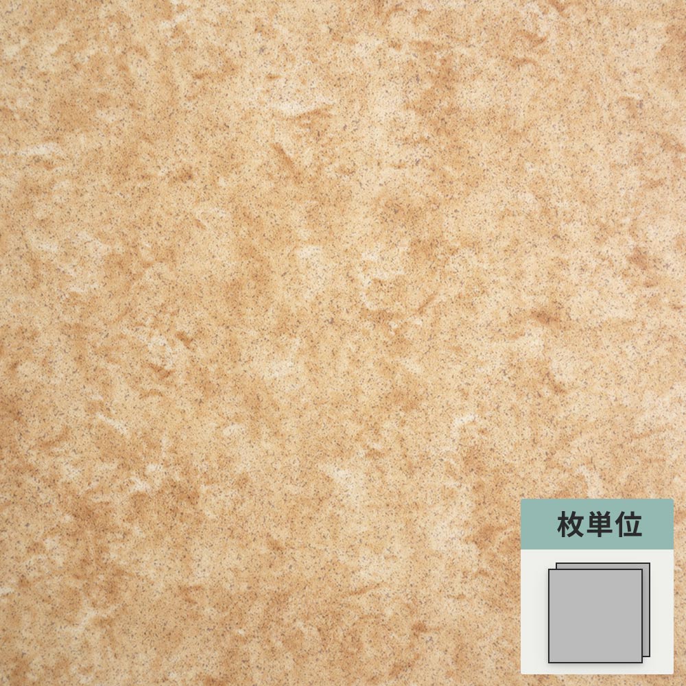 フロアタイル サンゲツ ブラウン 茶色 ウジェーヌ 【1枚単位で販売】 OT-4327