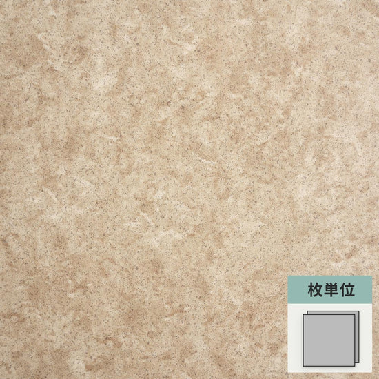 フロアタイル サンゲツ ブラウン 茶色 ウジェーヌ 【1枚単位で販売】 OT-4328