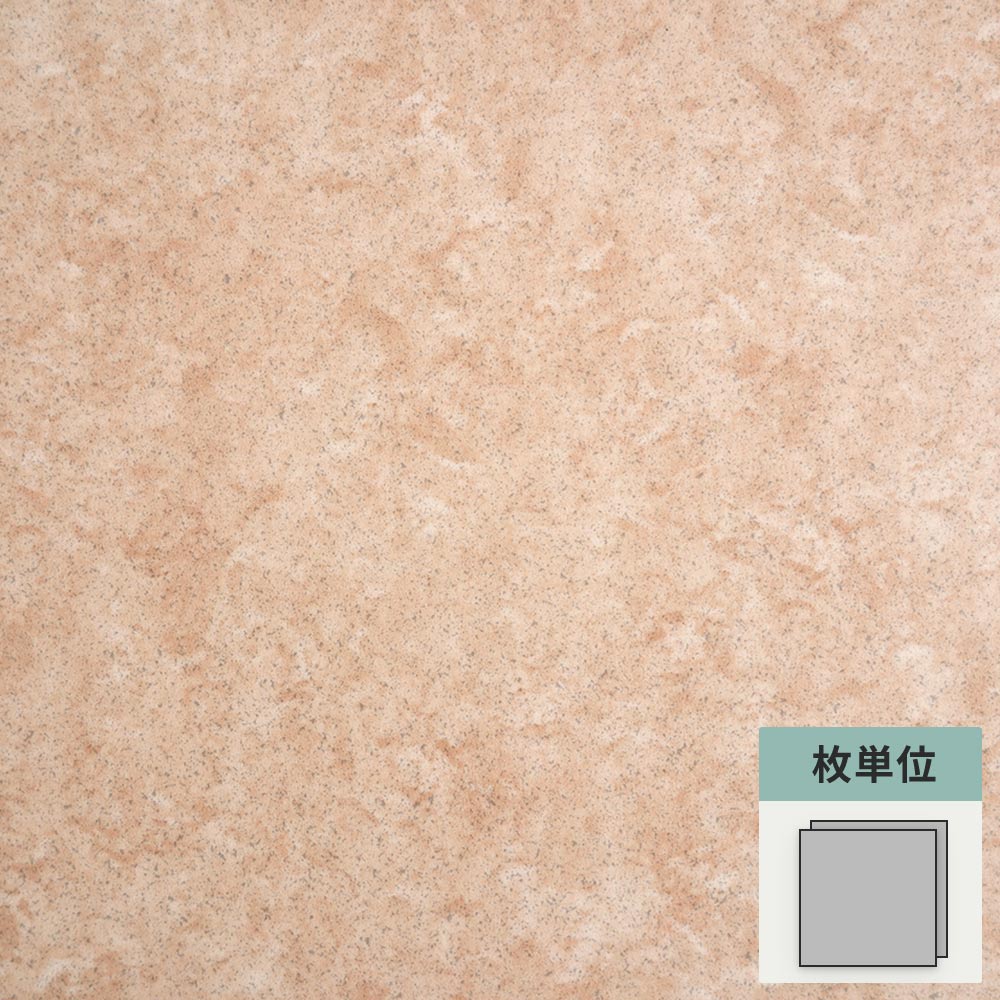 フロアタイル サンゲツ ピンク ウジェーヌ 【1枚単位で販売】 OT-4329