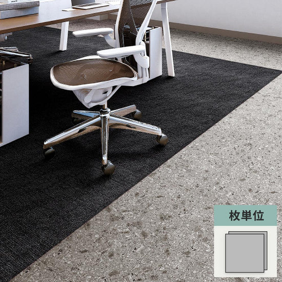 フロアタイル サンゲツ 石目調 チェッポ 【1枚単位で販売】 OT-5350