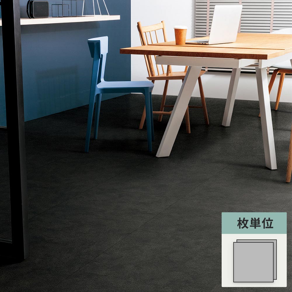 フロアタイル サンゲツ 石目調 ノワール 【1枚単位で販売】 OT-5352