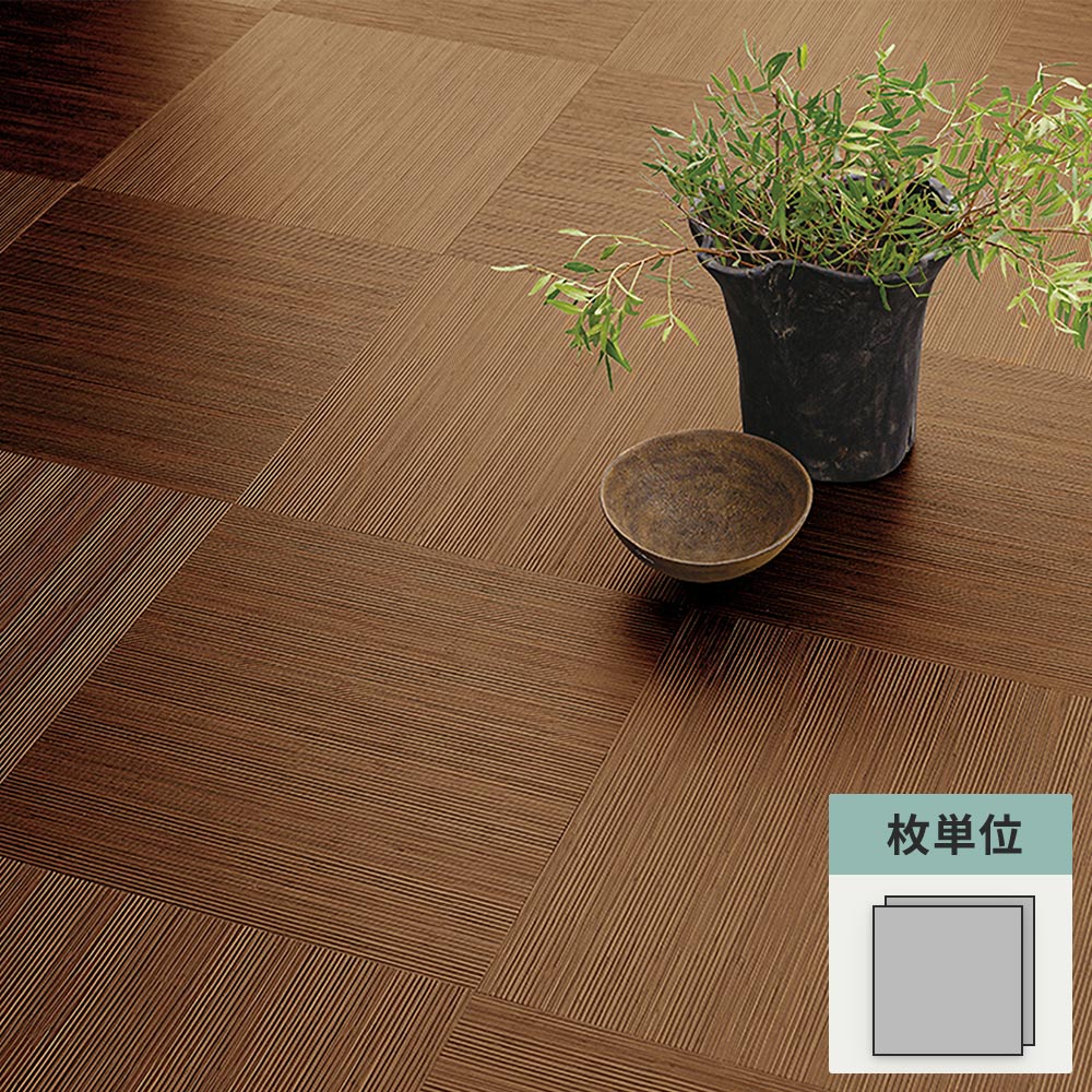 フロアタイル サンゲツ 和風 籐 【1枚単位で販売】 WD-2108