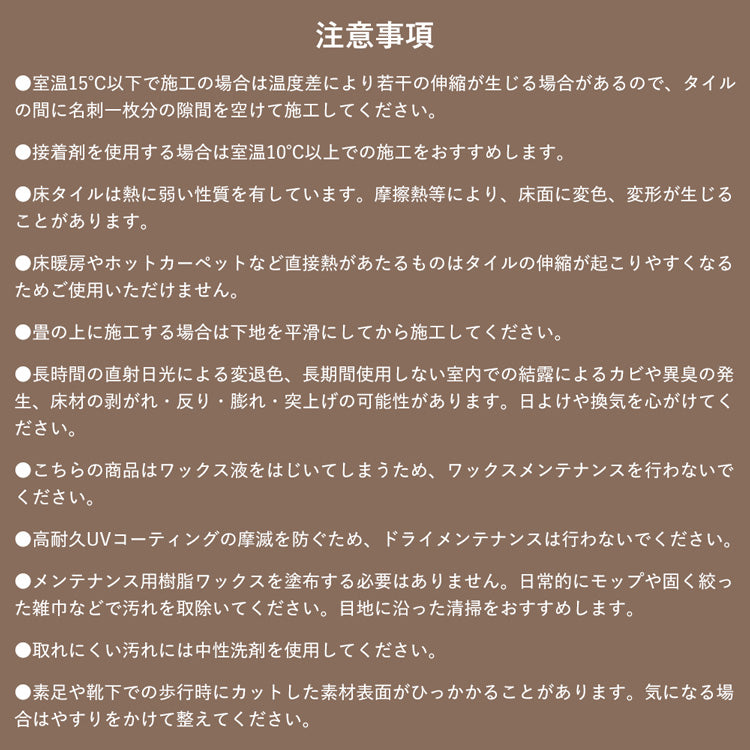 置くだけで敷ける ウッドフロア フロアタイル  スタンダードウッドシリーズ (1ケース販売) 【01】シャイニングオーク(ライト)STTN-3124