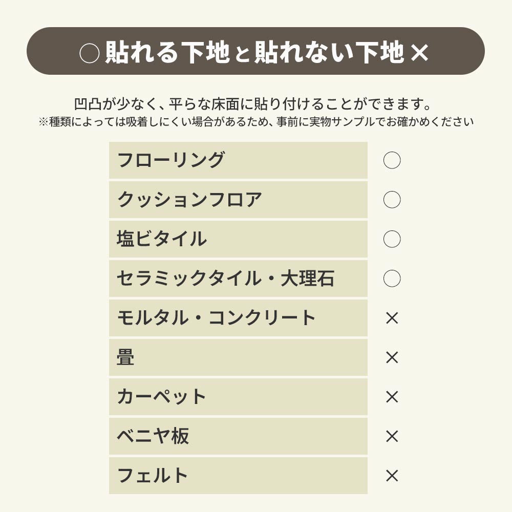 洗えるタイルカーペット 東リ ファブリックフロア アタック350NE リップルパレットネオ 【1ケース(10枚入)単位で販売】 AK3567 さくら 吸着タイプ 床暖房対応 遮音