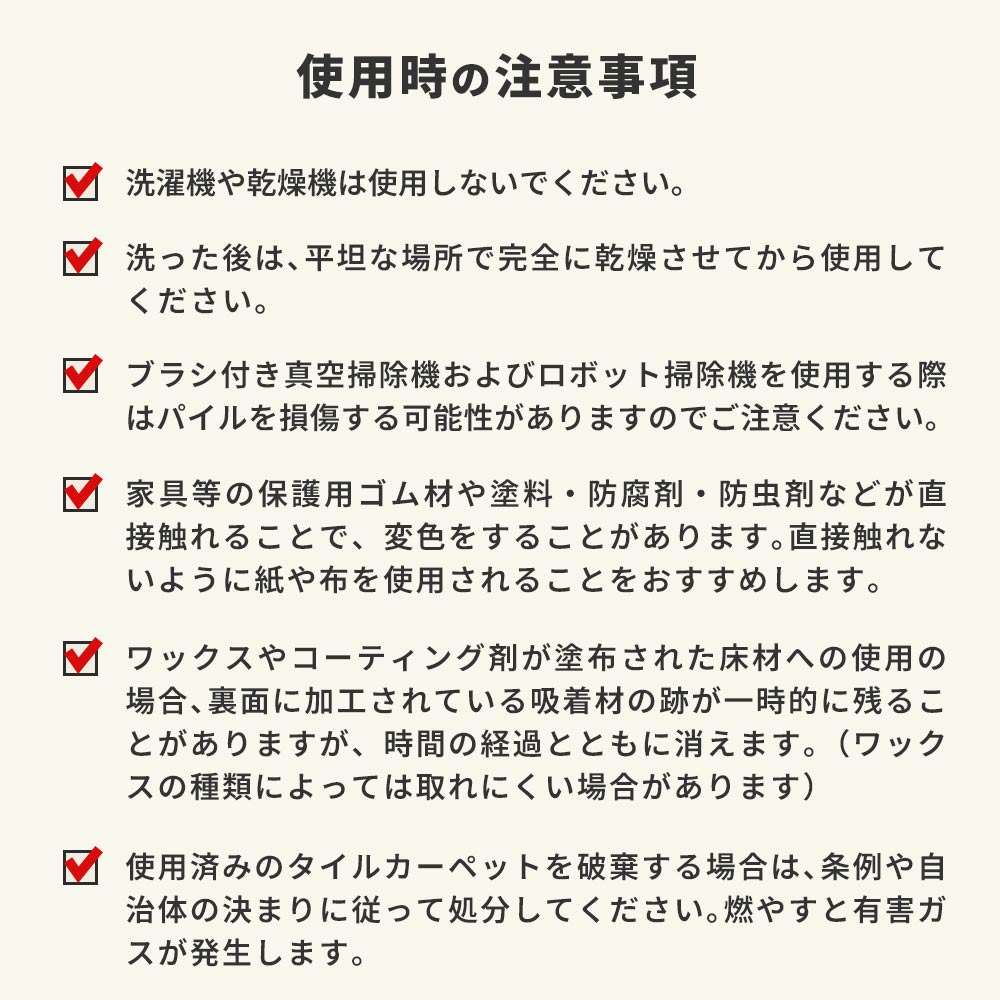 洗えるタイルカーペット 東リ ファブリックフロア スクエア2100 サイザループ 【1ケース(10枚入)単位で販売】 FF2106 アースベージュ 吸着タイプ 床暖房対応