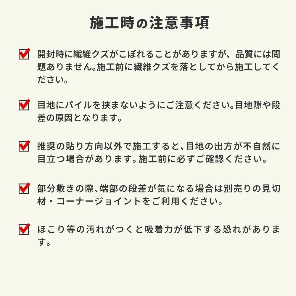 洗えるタイルカーペット サンゲツ  STYLE KIT+ <DISNEY> 【1ケース(10枚入)単位で販売】 KIT-1678  吸着タイプ 床暖房対応 消臭