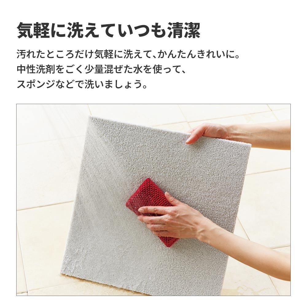 洗えるタイルカーペット サンゲツ  STYLE KIT+ CUT 【1枚単位で販売】 KIT-1639 パンプキン 吸着タイプ 床暖房対応 消臭