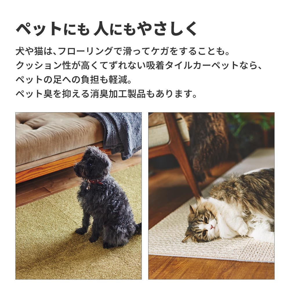 洗えるタイルカーペット サンゲツ  STYLE KIT+ CUT 【1枚単位で販売】 KIT-1635 ソルト 吸着タイプ 床暖房対応 消臭