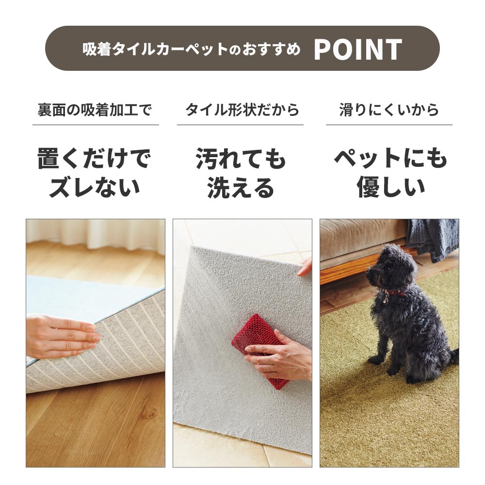 洗えるタイルカーペット 東リ ファブリックフロア アタック350NE リップルパレットネオ 【1ケース(10枚入)単位で販売】 AK3551 ねずみ 吸着タイプ 床暖房対応 遮音