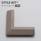 タイルカーペット用 出隅 コーナー材 サンゲツ  STYLE KIT+  茶色 ブラウン KIM-1694