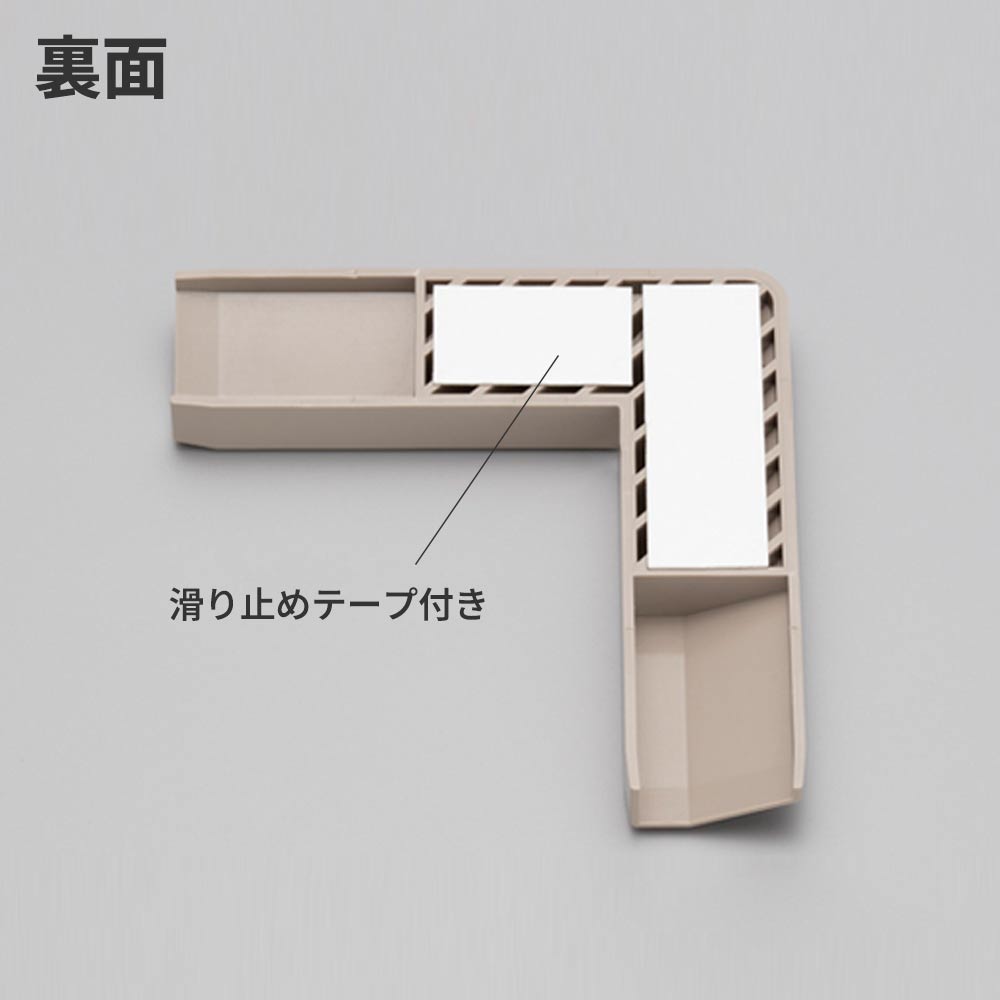 タイルカーペット用 出隅 コーナー材 サンゲツ  STYLE KIT+  ベージュ KIM-1693