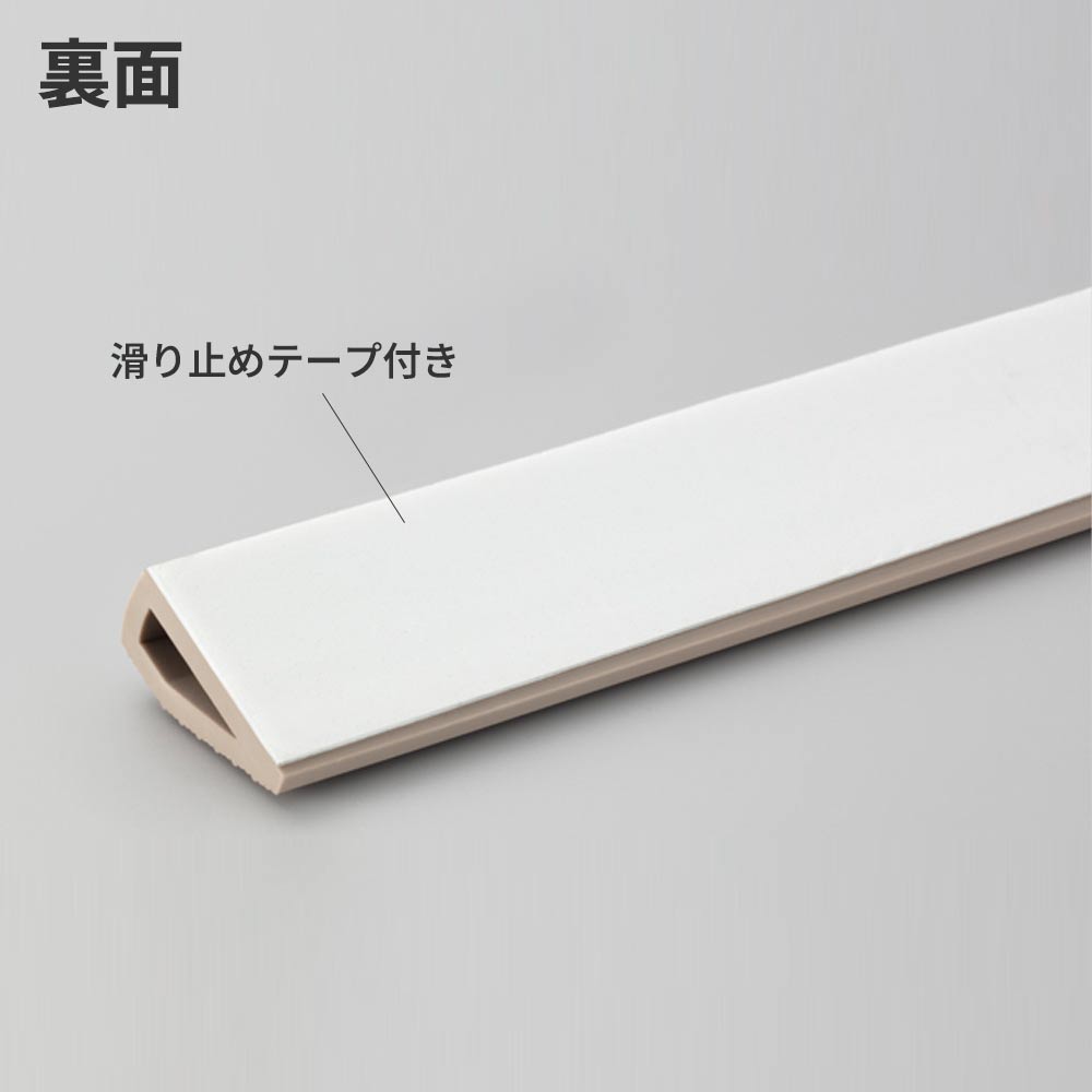 タイルカーペット用 見切り材 サンゲツ  STYLE KIT+  ベージュ KIM-1691 4本セット