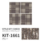 【サンプル】洗えるタイルカーペット サンゲツ  STYLE KIT+ CHECK KIT-1661 グレー 吸着タイプ 床暖房対応 消臭