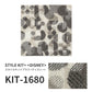 洗えるタイルカーペット サンゲツ  STYLE KIT+ <DISNEY> 【1枚単位で販売】 KIT-1680  吸着タイプ 床暖房対応 消臭