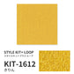 洗えるタイルカーペット サンゲツ  STYLE KIT+ LOOP 【1ケース(10枚入)単位で販売】 KIT-1612 きりん 吸着タイプ 床暖房対応
