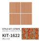 洗えるタイルカーペット サンゲツ  STYLE KIT+ STRIPE 【1ケース(10枚入)単位で販売】 KIT-1622 オレンジ 吸着タイプ 床暖房対応