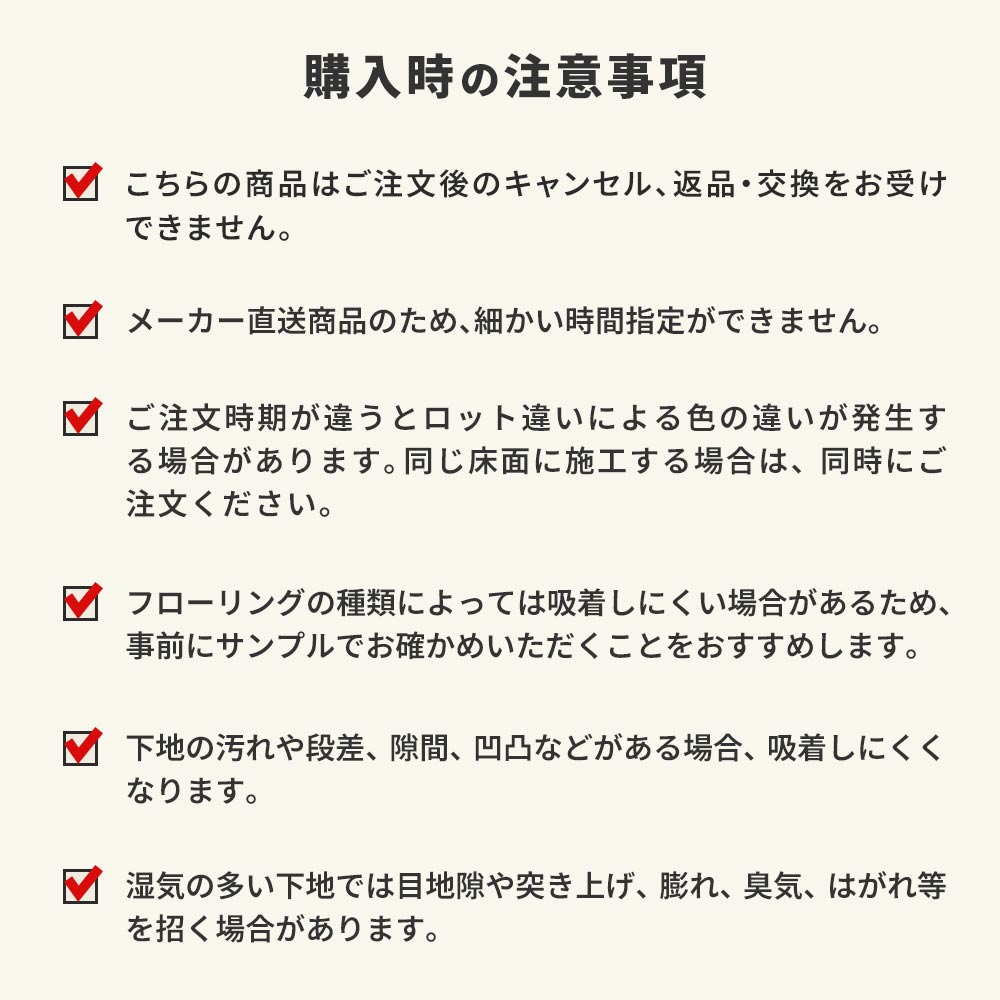 洗えるタイルカーペット サンゲツ  STYLE KIT+ CUT 【1ケース(10枚入)単位で販売】 KIT-1637 モモ 吸着タイプ 床暖房対応 消臭