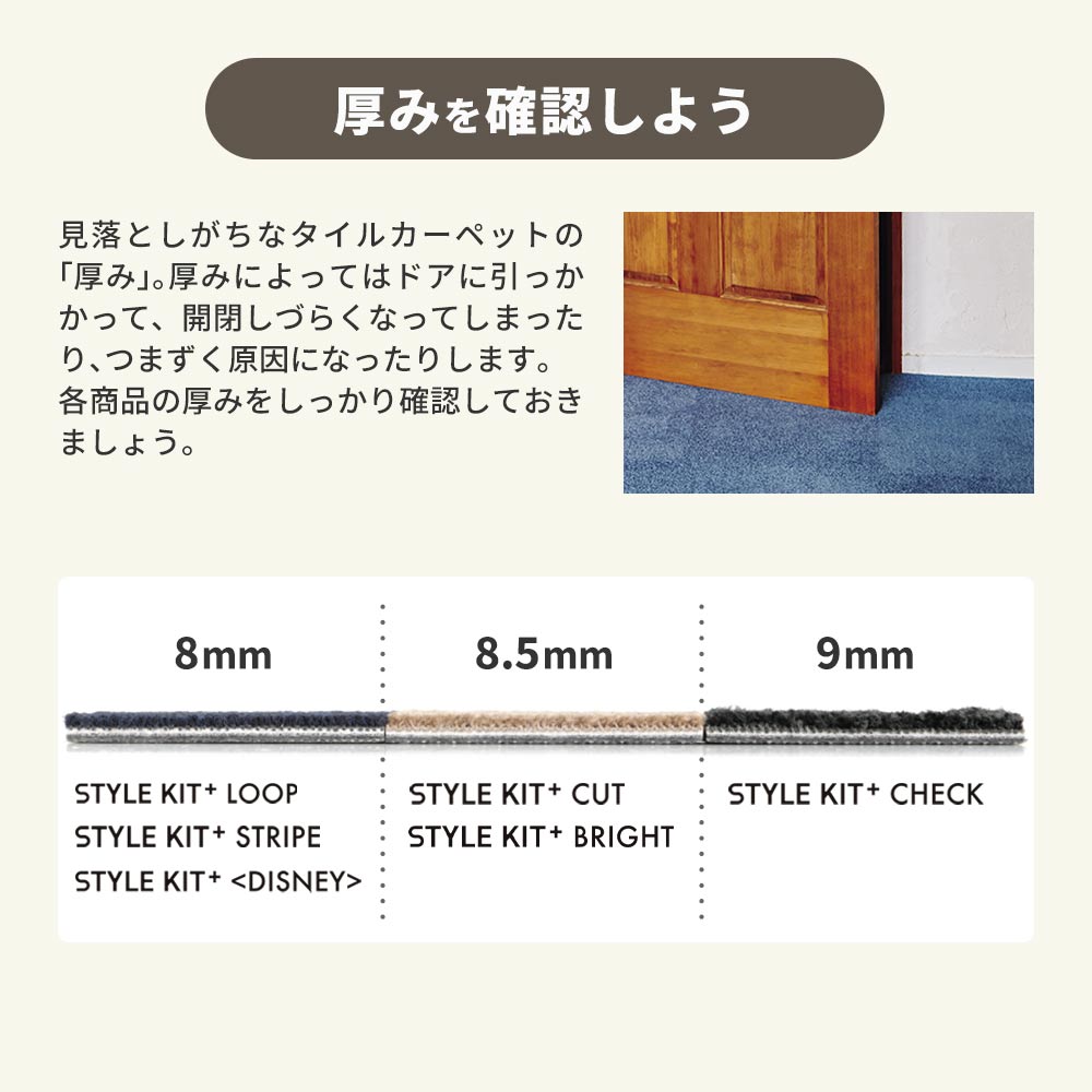 洗えるタイルカーペット サンゲツ  STYLE KIT+ BRIGHT 【1枚単位で販売】 KIT-1655 アメジスト 吸着タイプ 床暖房対応 消臭