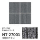 業務用タイルカーペット サンゲツ NT700 NT-2700 D-ecoシリーズ SLIM LINE D スリムライン D 【1ケース（20枚）単位】 NT-27001 のりなし 重歩行 制電 土足OK オフィス