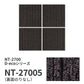 業務用タイルカーペット サンゲツ NT700 NT-2700 D-ecoシリーズ SLIM LINE D スリムライン D 【1ケース（20枚）単位】 NT-27005 のりなし 重歩行 制電 土足OK オフィス