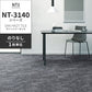 業務用タイルカーペット サンゲツ NT350 NT-3140シリーズ SAN HAZY TILE 【1枚単位】 NT-31401 のりなし 中歩行 制電 土足OK オフィス