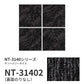 業務用タイルカーペット サンゲツ NT350 NT-3140シリーズ SAN HAZY TILE 【1ケース（20枚）単位】 NT-31402 のりなし 中歩行 制電 土足OK オフィス