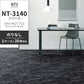 業務用タイルカーペット サンゲツ NT350 NT-3140シリーズ SAN HAZY TILE 【1ケース（20枚）単位】 NT-31402 のりなし 中歩行 制電 土足OK オフィス