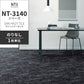 業務用タイルカーペット サンゲツ NT350 NT-3140シリーズ SAN HAZY TILE 【1枚単位】 NT-31402 のりなし 中歩行 制電 土足OK オフィス