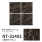 業務用タイルカーペット サンゲツ NT350 NT-3140シリーズ SAN HAZY TILE 【1枚単位】 NT-31403 のりなし 中歩行 制電 土足OK オフィス