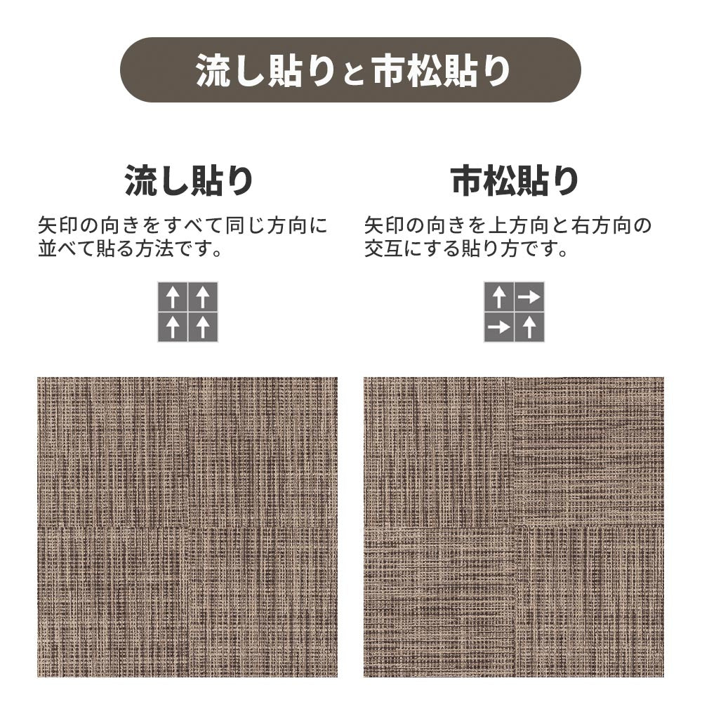 業務用タイルカーペット サンゲツ NT350 NT-3150シリーズ DROP CHECK 【1ケース（20枚）単位】 NT-31504 のりなし 中歩行 制電 土足OK オフィス