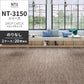 業務用タイルカーペット サンゲツ NT350 NT-3150シリーズ DROP CHECK 【1ケース（20枚）単位】 NT-31504 のりなし 中歩行 制電 土足OK オフィス
