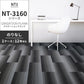 業務用タイルカーペット サンゲツ NT350 NT-3160シリーズ GRADATION PLANK 【1ケース（12枚）単位】 NT-31601 のりなし 中歩行 制電 土足OK オフィス