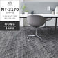 業務用タイルカーペット サンゲツ NT350 NT-3170シリーズ SUNLIGHT LINE 【1枚単位】 NT-31701 のりなし 中歩行 制電 土足OK オフィス