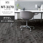 業務用タイルカーペット サンゲツ NT350 NT-3170シリーズ SUNLIGHT LINE 【1ケース（20枚）単位】 NT-31702 のりなし 中歩行 制電 土足OK オフィス