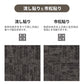 業務用タイルカーペット サンゲツ NT350 NT-3180シリーズ RUSTIC TEXTURE 【1枚単位】 NT-31803 のりなし 中歩行 制電 土足OK オフィス