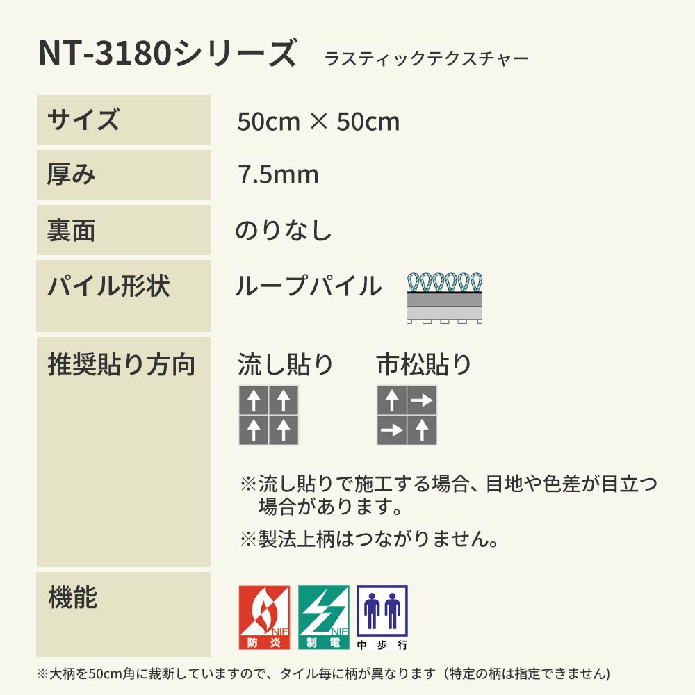 業務用タイルカーペット サンゲツ NT350 NT-3180シリーズ RUSTIC TEXTURE 【1ケース（20枚）単位】 NT-31802 のりなし 中歩行 制電 土足OK オフィス