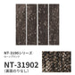 業務用タイルカーペット サンゲツ NT350 NT-3190シリーズ LAWN PLANK 【1ケース（16枚）単位】 NT-31902 のりなし 中歩行 制電 土足OK オフィス
