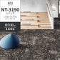 業務用タイルカーペット サンゲツ NT350 NT-3190シリーズ LAWN PLANK 【1枚単位】 NT-31902 のりなし 中歩行 制電 土足OK オフィス