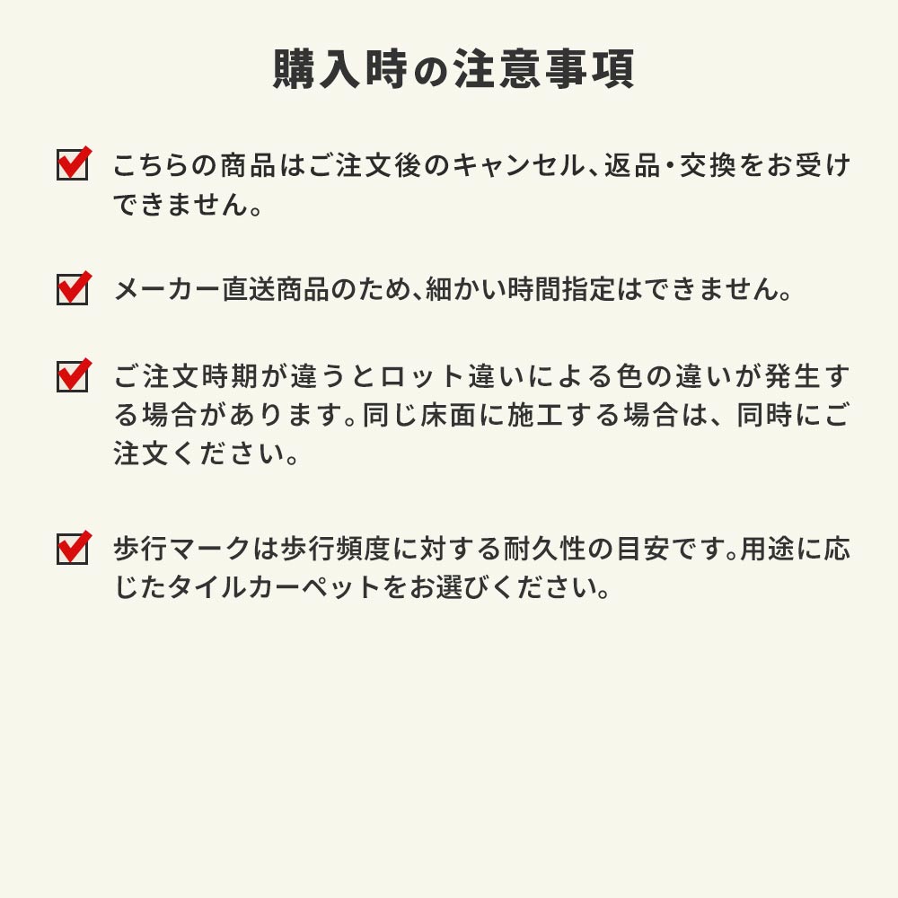 業務用タイルカーペット サンゲツ NT350 NT-3150シリーズ DROP CHECK 【1ケース（20枚）単位】 NT-31504 のりなし 中歩行 制電 土足OK オフィス