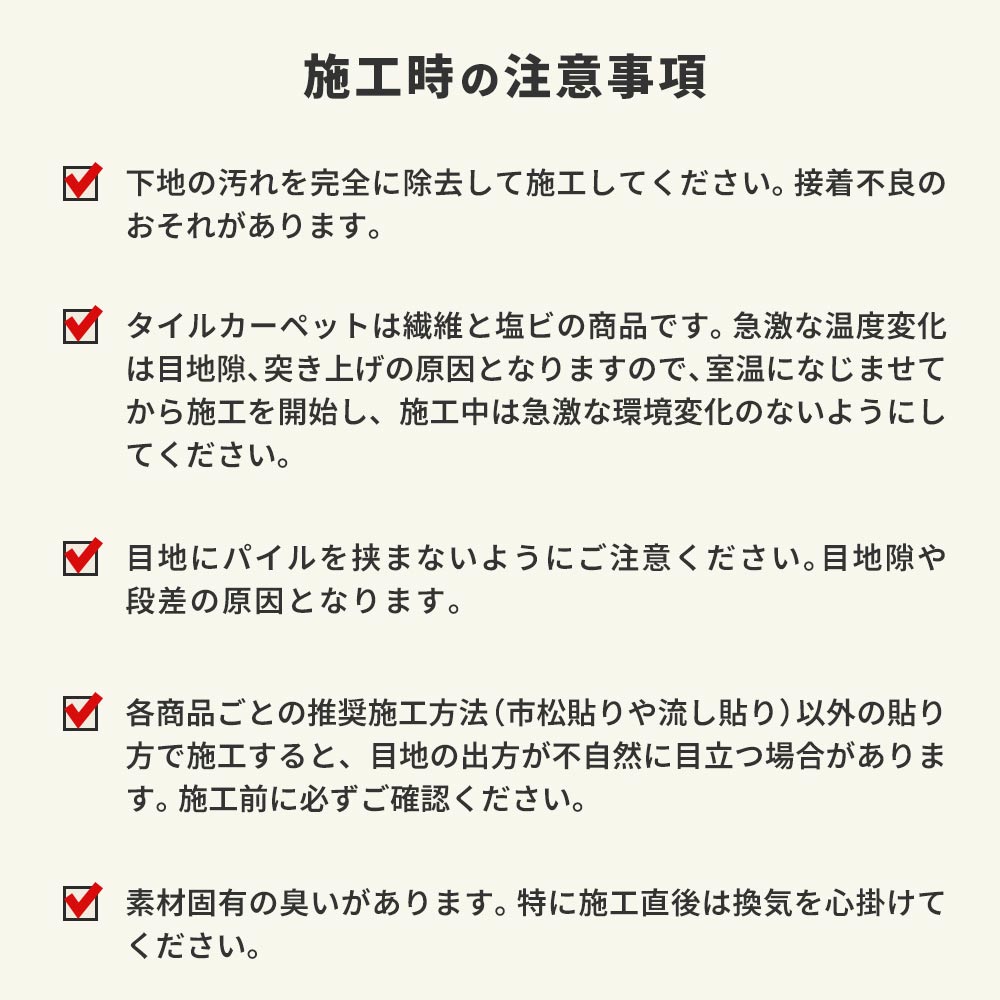 業務用タイルカーペット サンゲツ NT700 NT-700 F-ecoシリーズ NT700 F 【1ケース（20枚）単位】 NT-70080 のりなし 重歩行 制電 土足OK オフィス