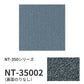 業務用タイルカーペット サンゲツ NT350 NT-350シリーズ 【1ケース（20枚）単位】 NT-35002 のりなし 中歩行 制電 土足OK オフィス