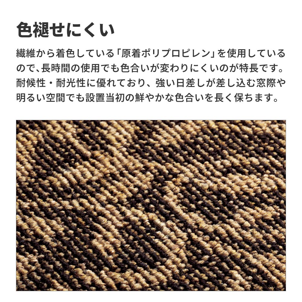 業務用タイルカーペット サンゲツ NT350 NT-350Sシリーズ VALUE LINE 【同色2枚単位】 NT-306S のり付き 中歩行 制電 土足OK オフィス