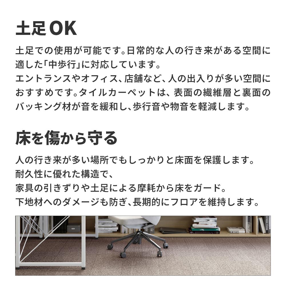 業務用タイルカーペット サンゲツ NT350 NT-350シリーズ 【1ケース（20枚）単位】 NT-341 のりなし 中歩行 制電 土足OK オフィス