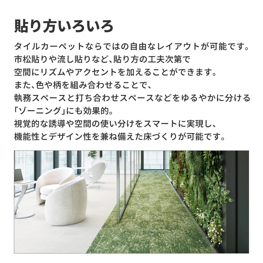 業務用タイルカーペット サンゲツ NT700 NTH-8100 シリーズ CHAMBRAY ACCENT PLANK Ⅱ シャンブレー・アクセントプランクⅡ 【1ケース（16枚）単位】 NTH-81004 のりなし 重歩行 制電 土足OK オフィス