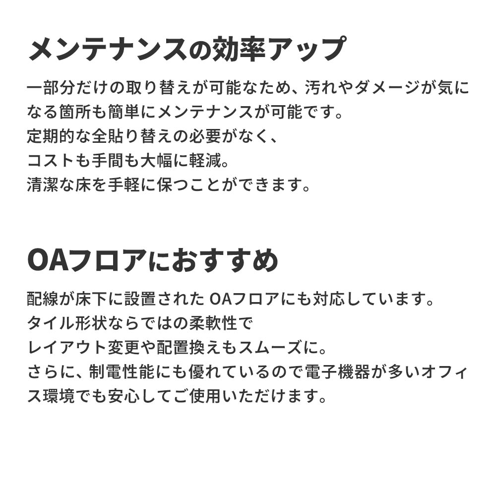 業務用タイルカーペット サンゲツ NT350 NT-350シリーズ 【1ケース（20枚）単位】 NT-314 のりなし 中歩行 制電 土足OK オフィス