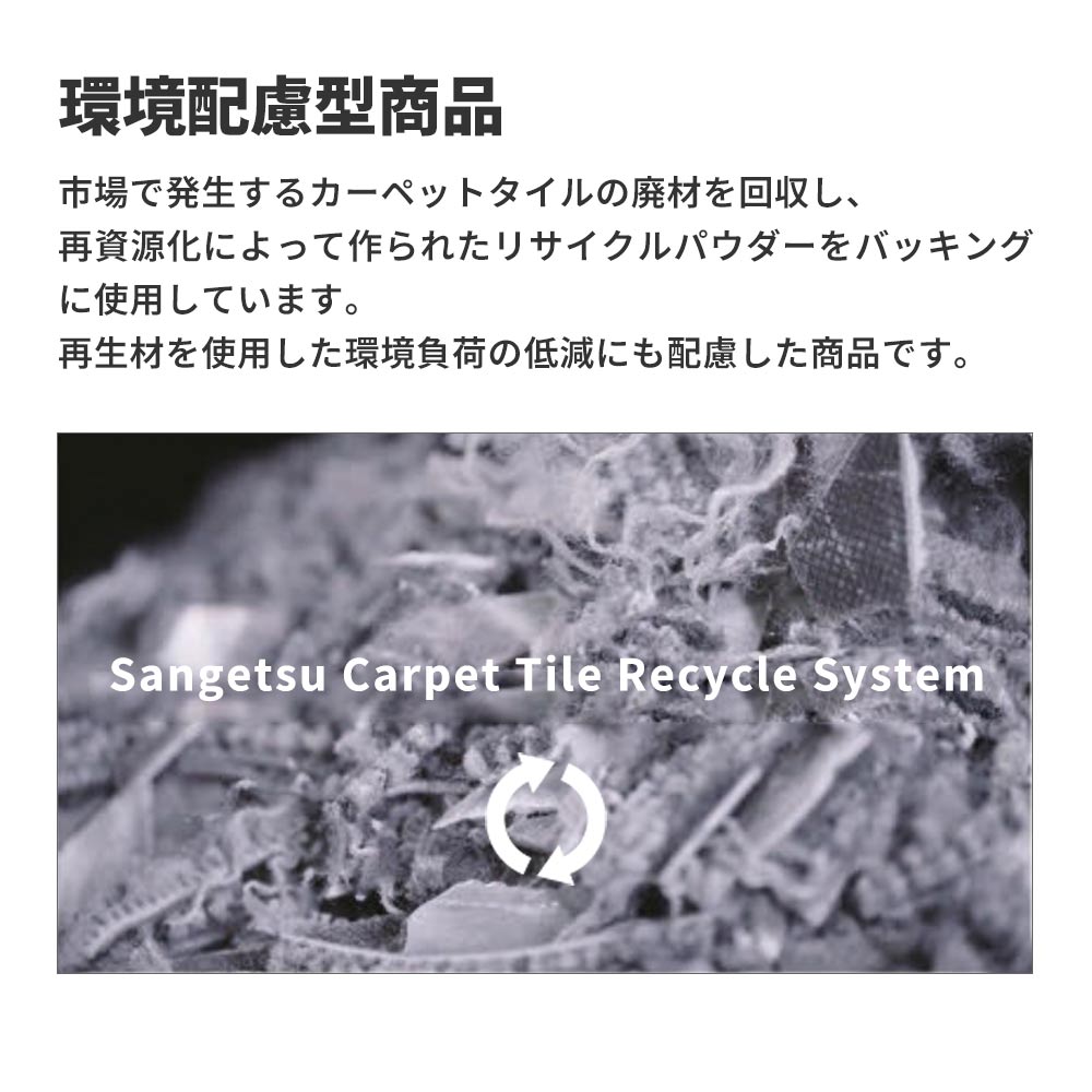 業務用タイルカーペット サンゲツ NT350 NT-350Sシリーズ 【1ケース（20枚）単位】 NT-382S のり付き 中歩行 制電 土足OK オフィス