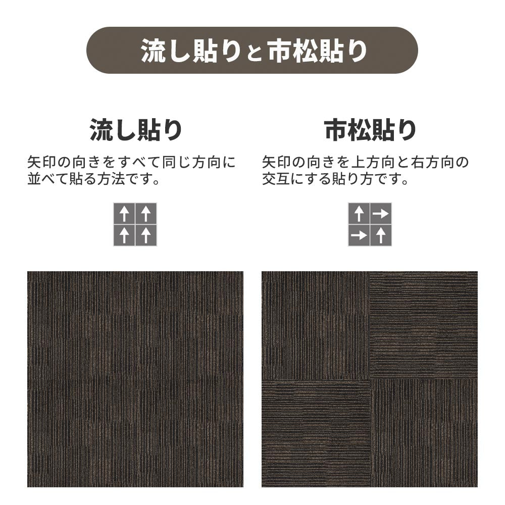 業務用タイルカーペット サンゲツ NT350 NT-350Eシリーズ EXTRA LINE 【1ケース（20枚）単位】 NT-327E のりなし 中歩行 制電 土足OK オフィス