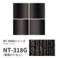 【サンプル】業務用タイルカーペット サンゲツ NT350 NT-350Gシリーズ GRADATION NT-318G のりなし 中歩行 制電 土足OK オフィス
